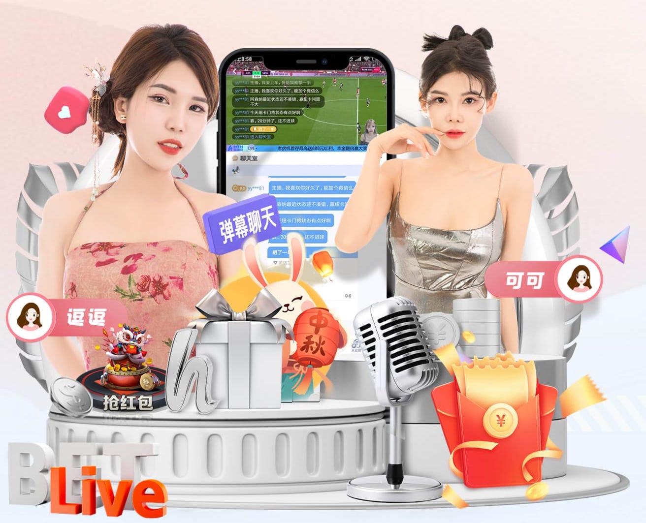 2026世界杯官网 注意!合理配置塑胶跑道材料用量有助于提升场地可靠性!