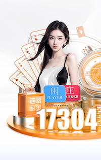 2026世界杯官网 家里玩的乒乓球台