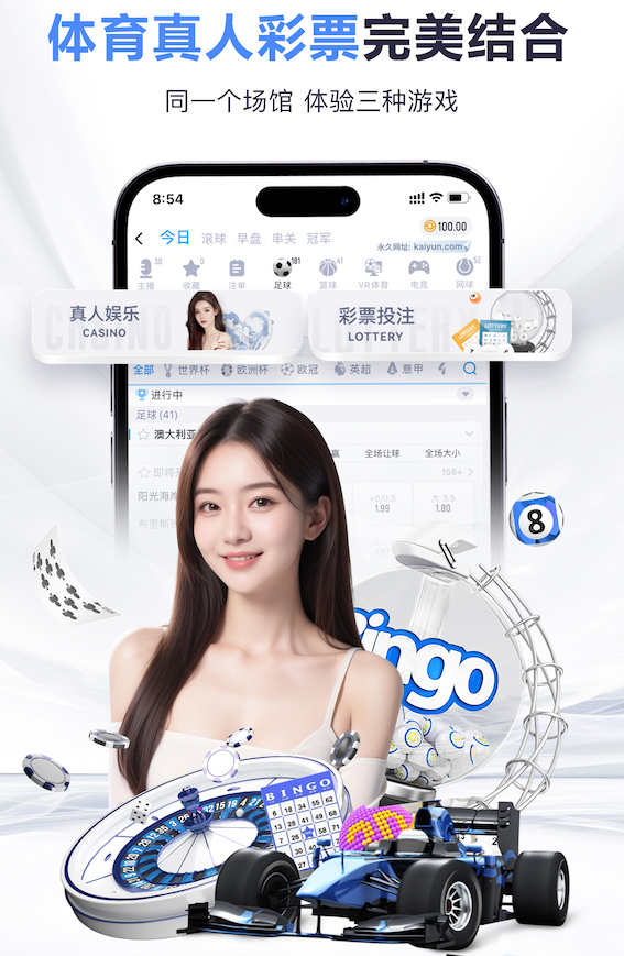 2026世界杯官网 标准乒乓球台长宽多少