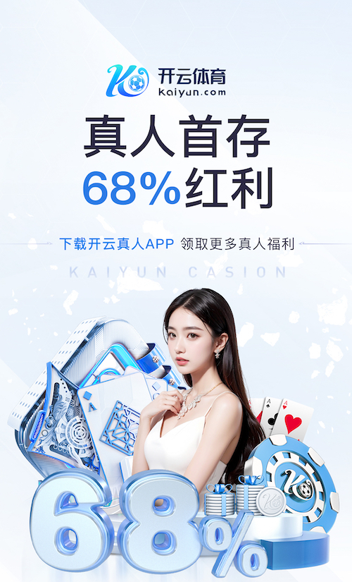 亚博体育 性能高地！聚氨酯型塑胶跑道材质亮点大揭秘